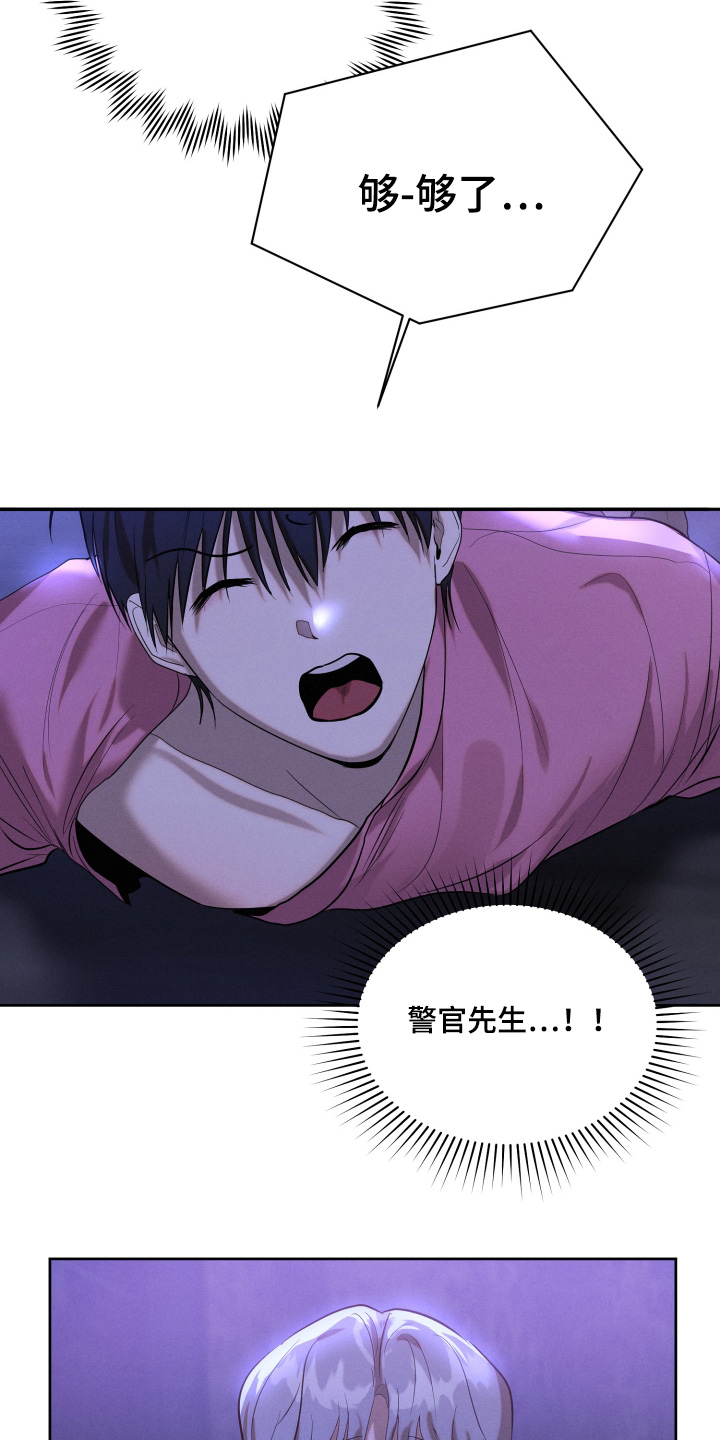 第96话14