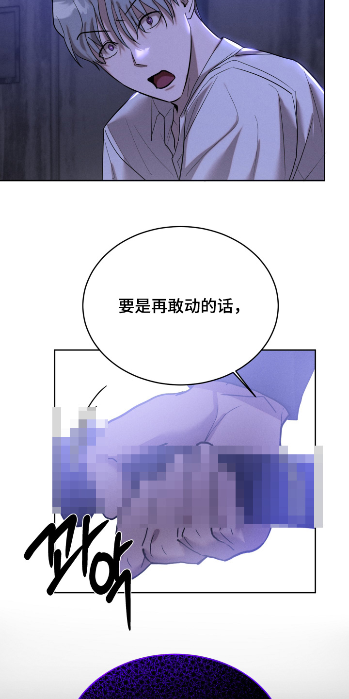 第96话19