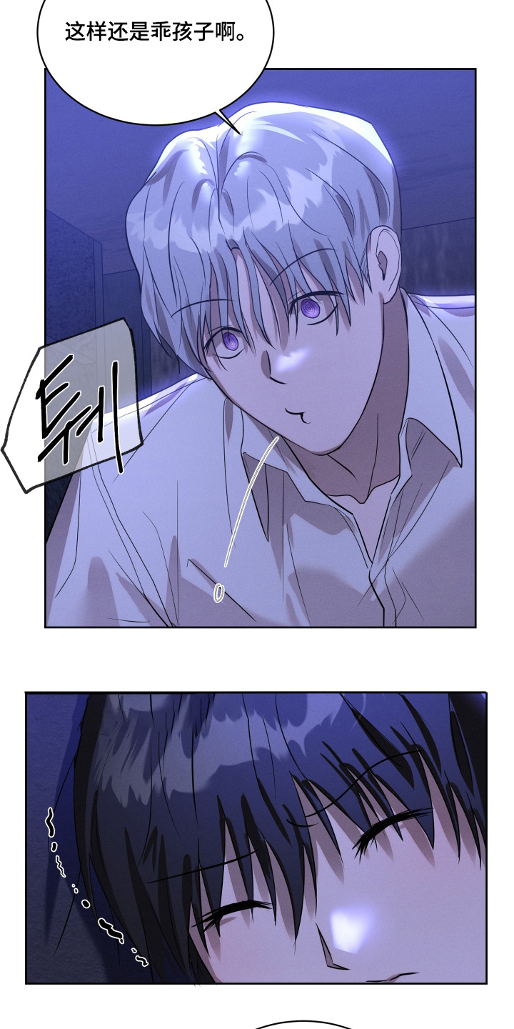 第96话11
