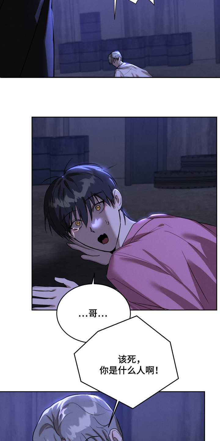 第96话18