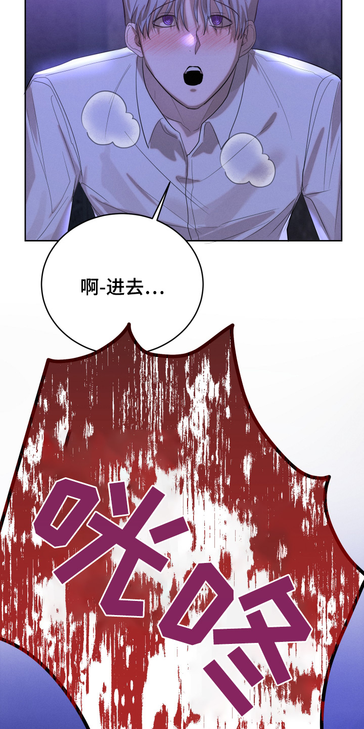 第96话15