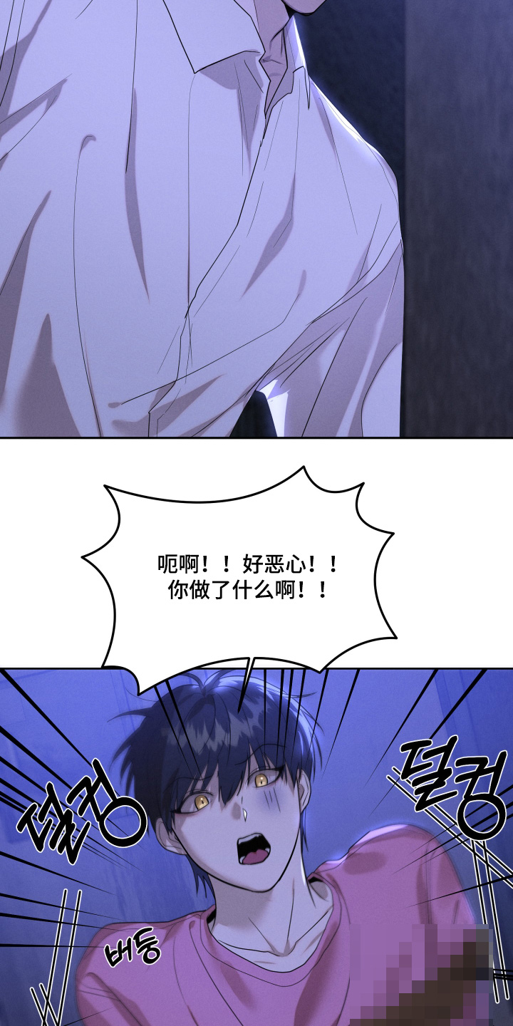 第95话3