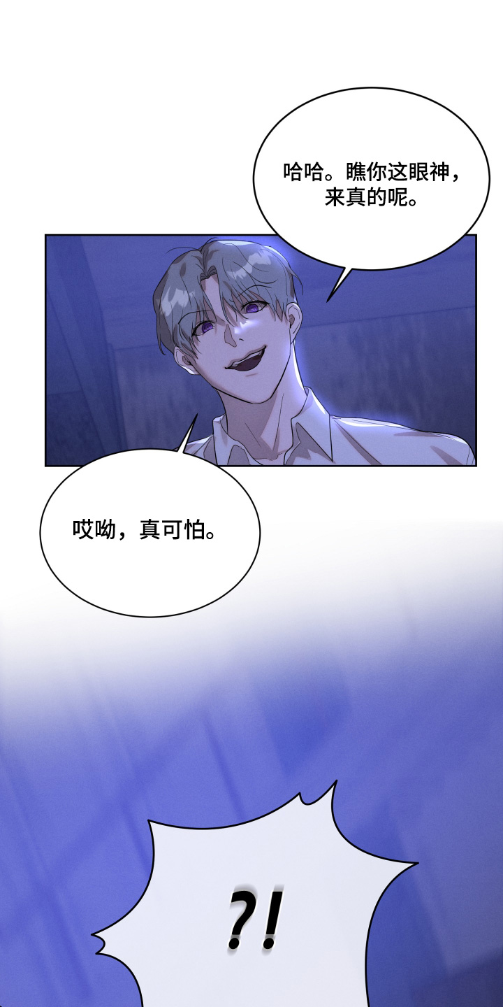 第95话11