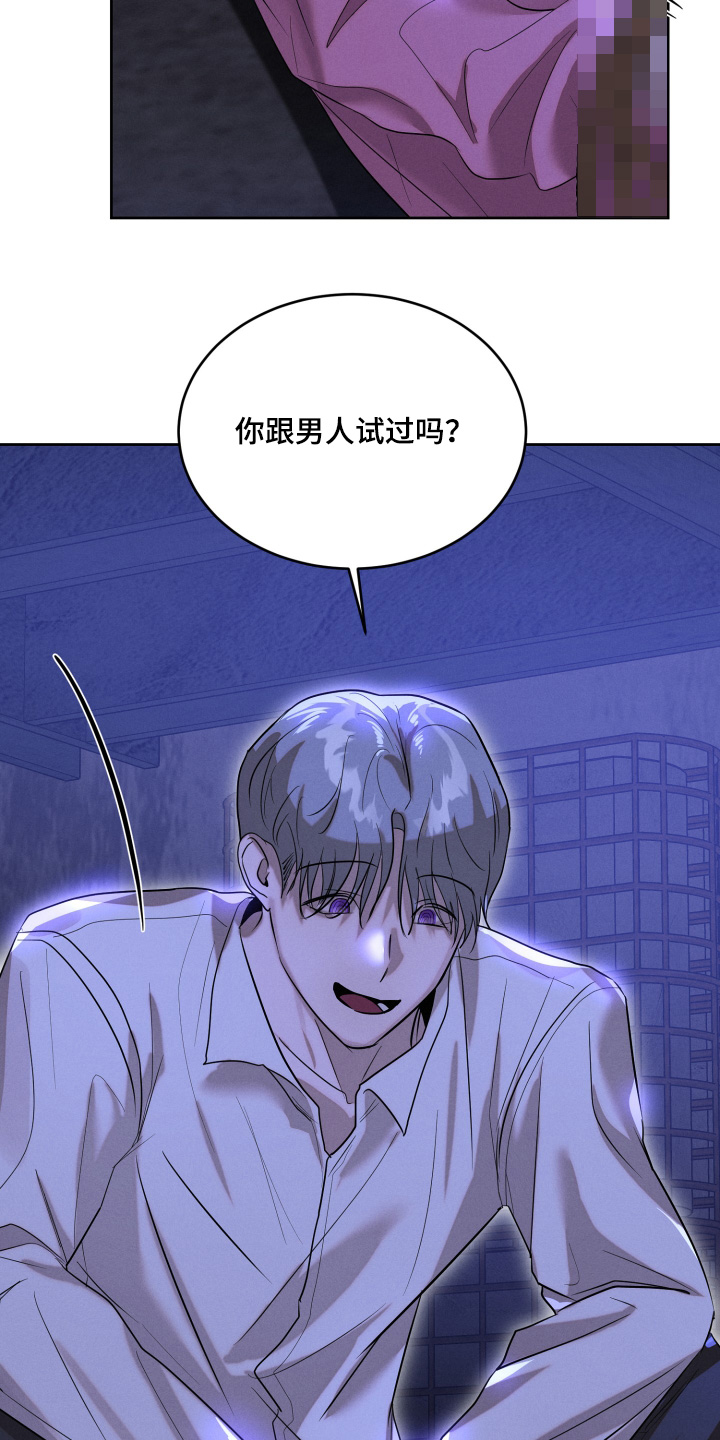 第95话16