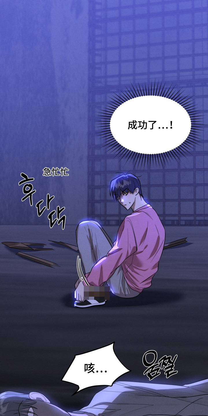 第95话21