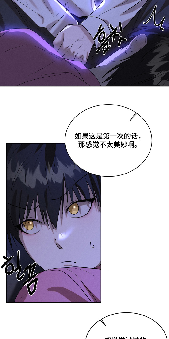 第95话17