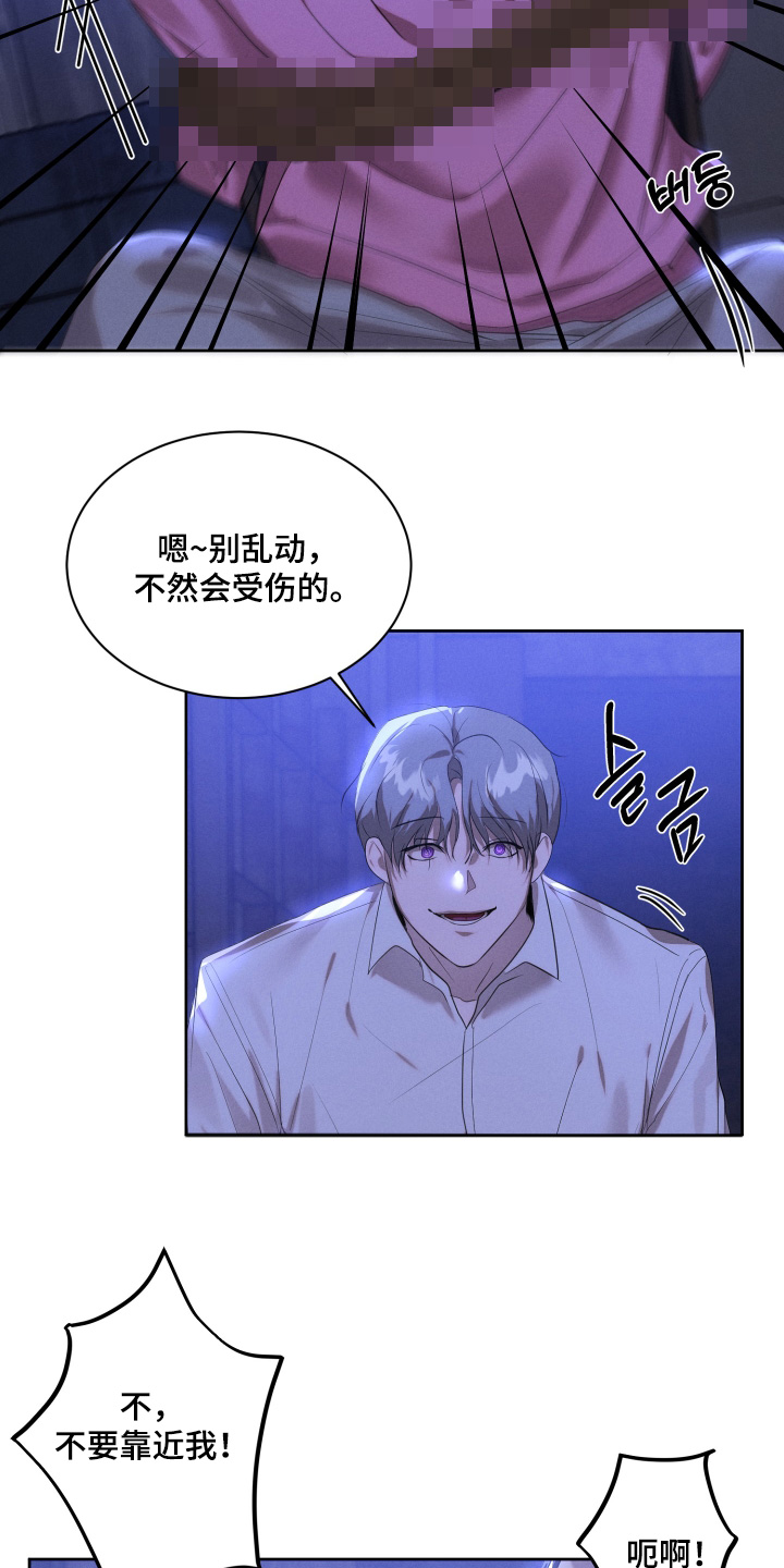 第95话4