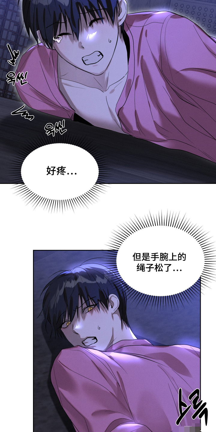 第95话15