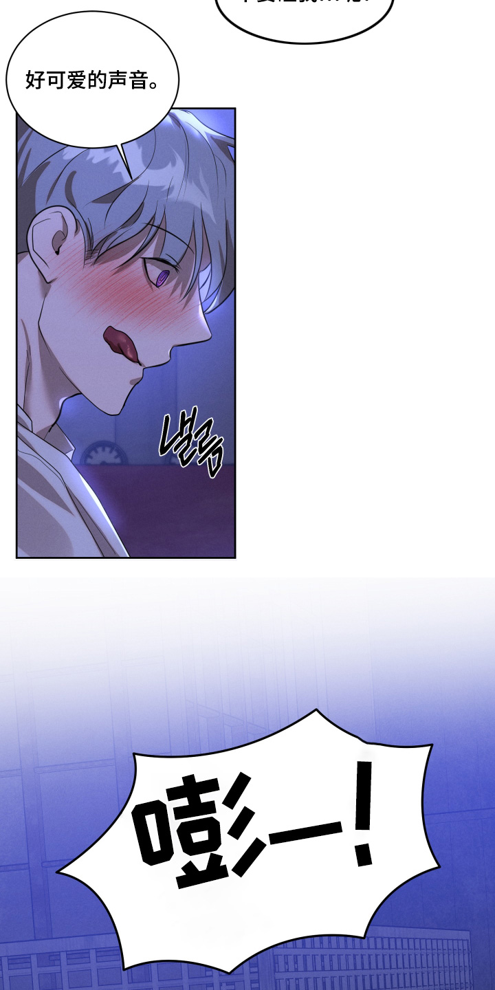 第95话8
