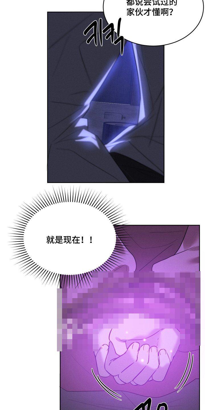 第95话18