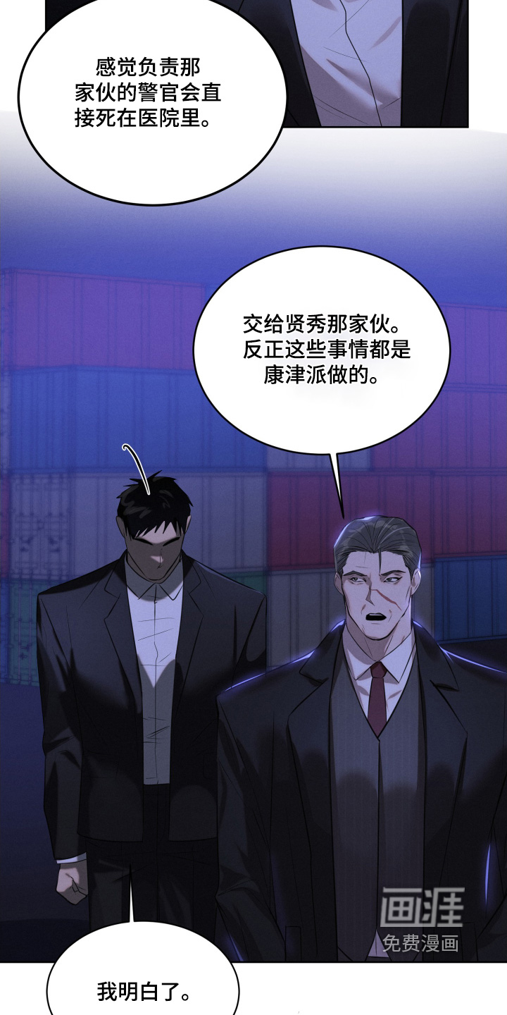 第94话14