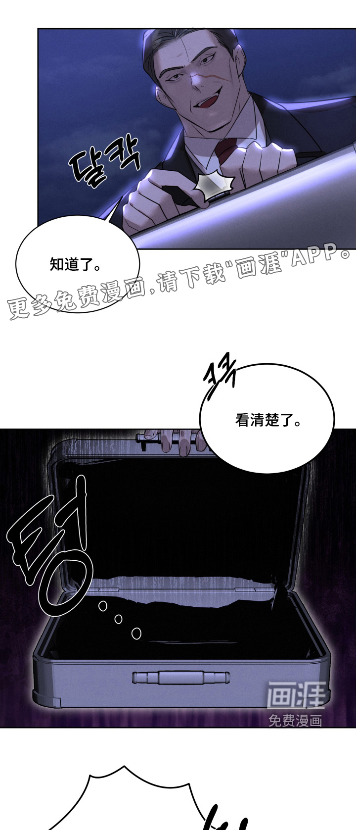 第94话0
