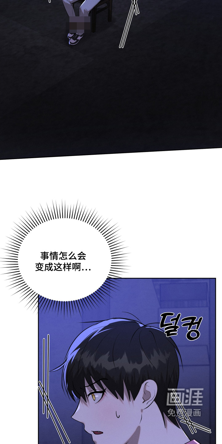 第94话16
