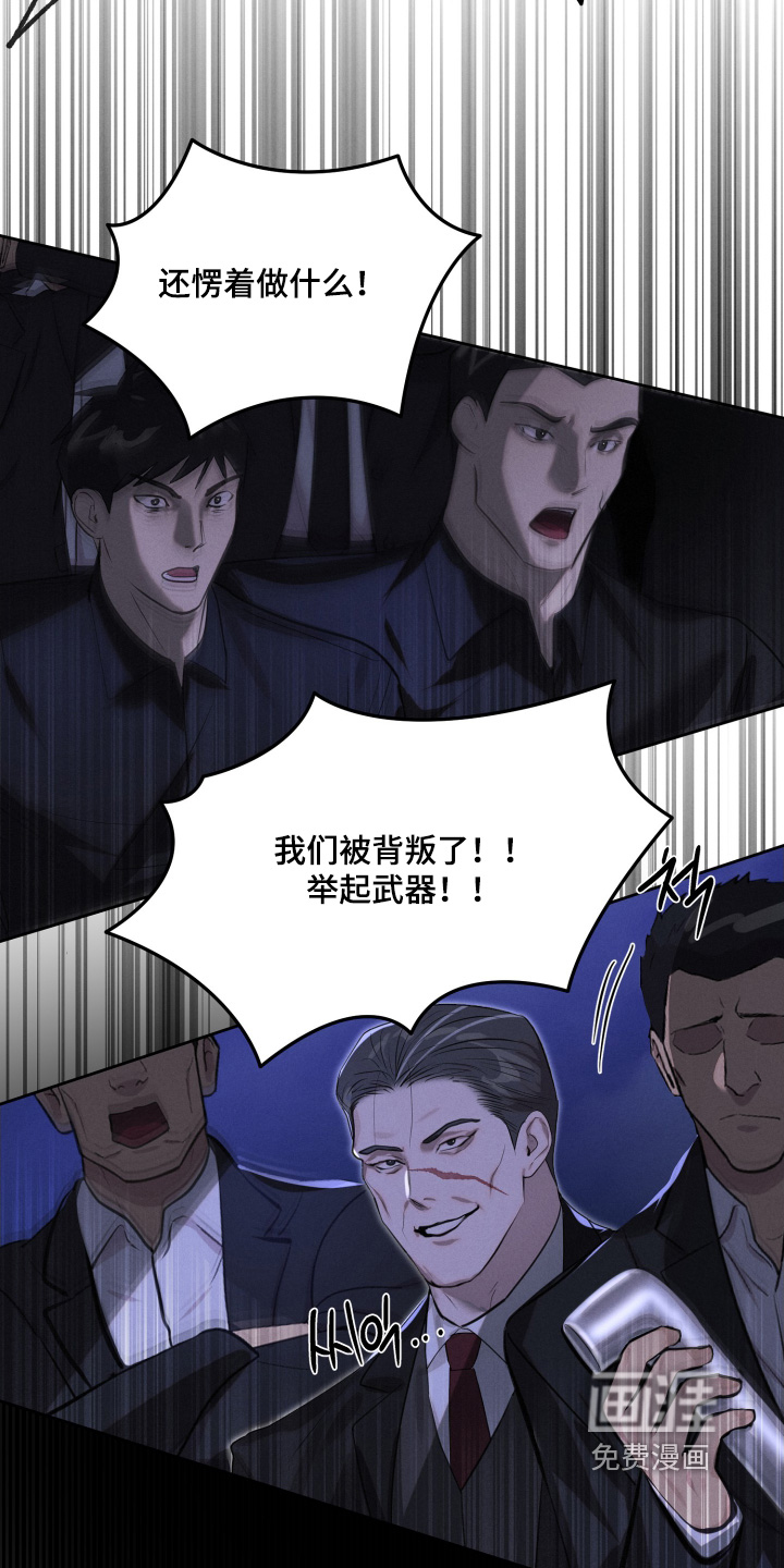 第94话4
