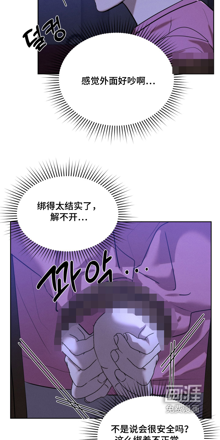 第94话17