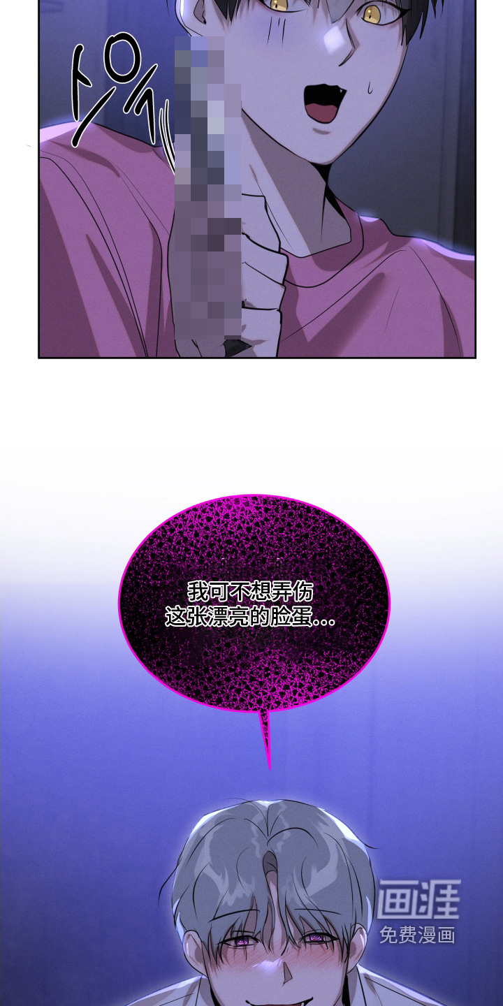 第94话24