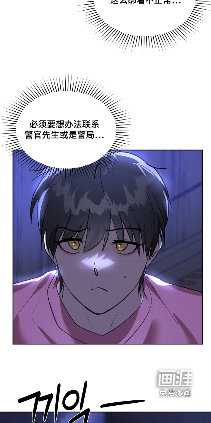 第94话18