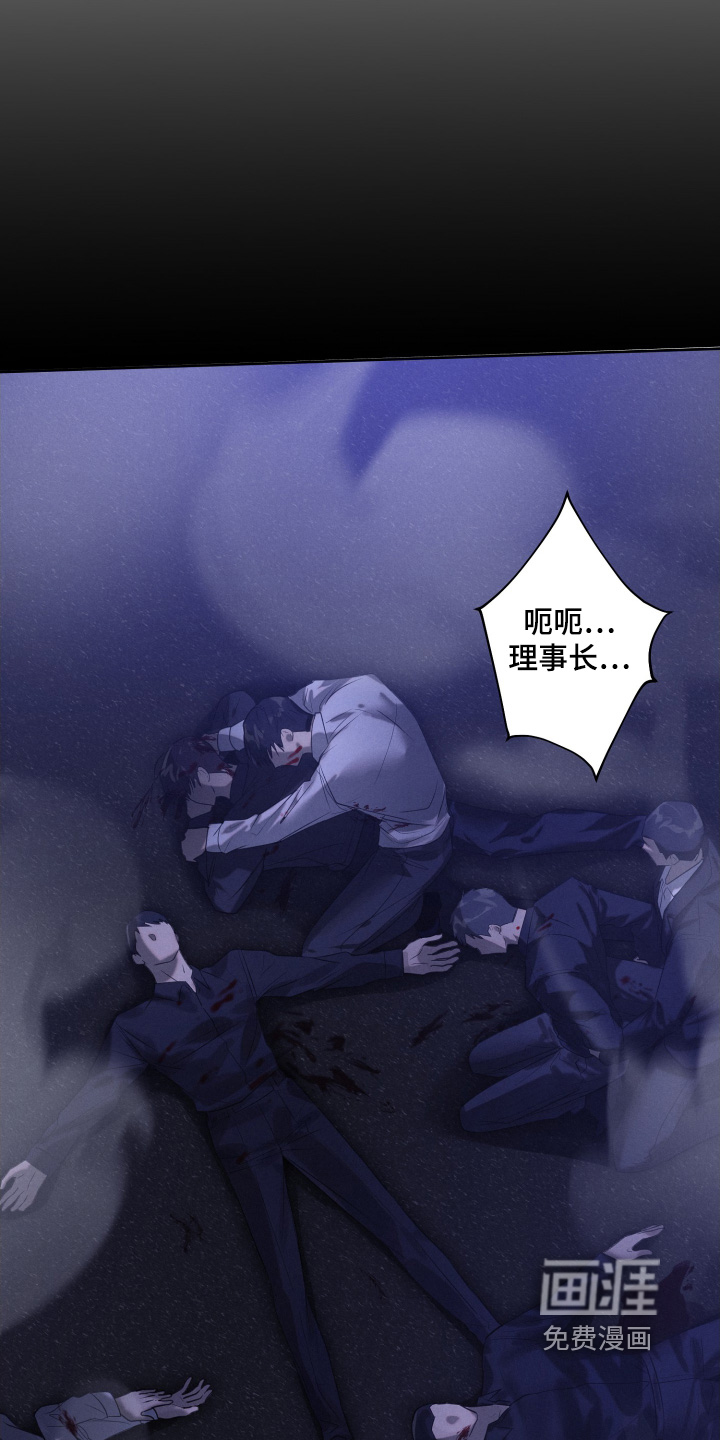 第94话6