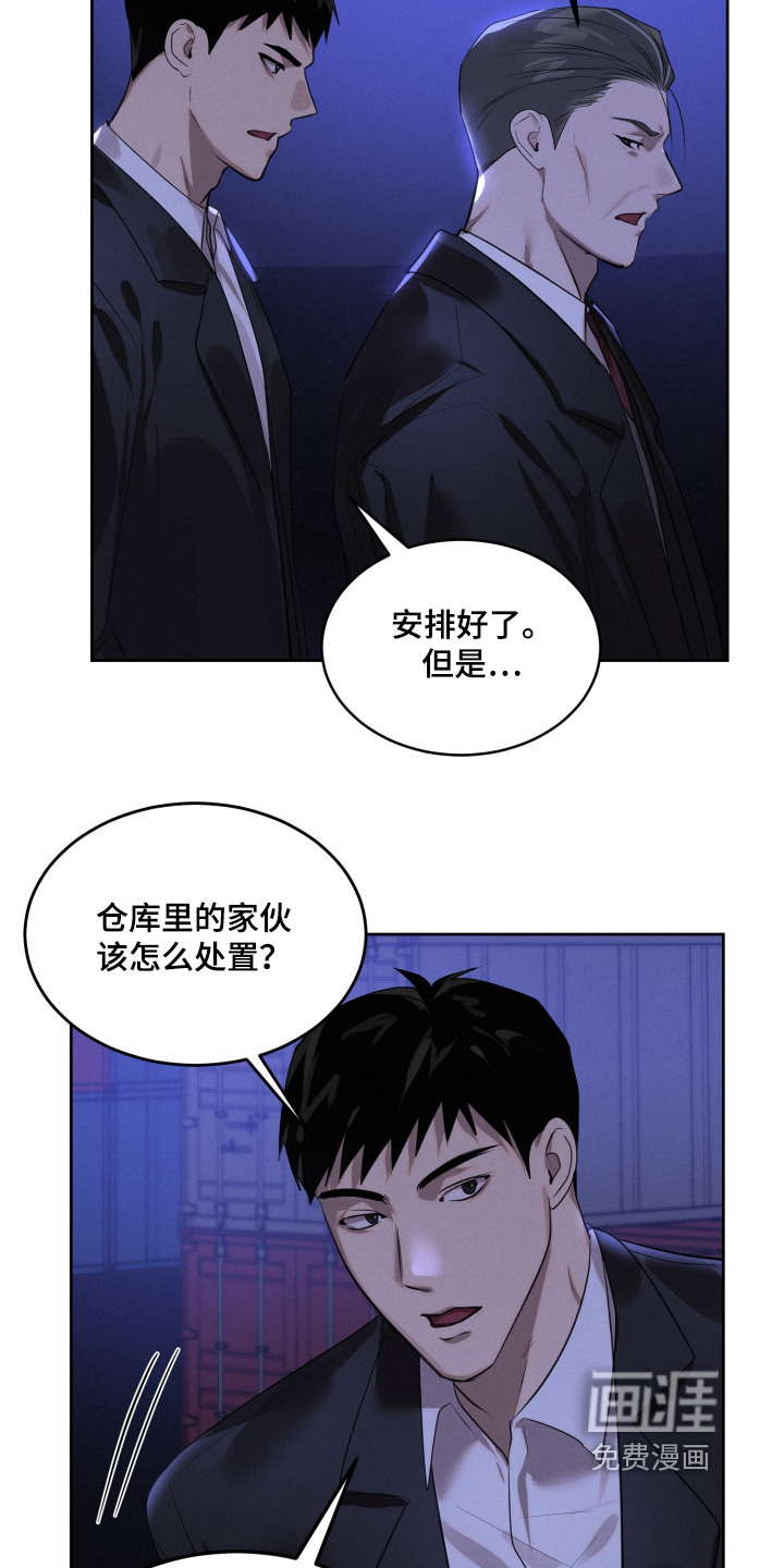 第94话13
