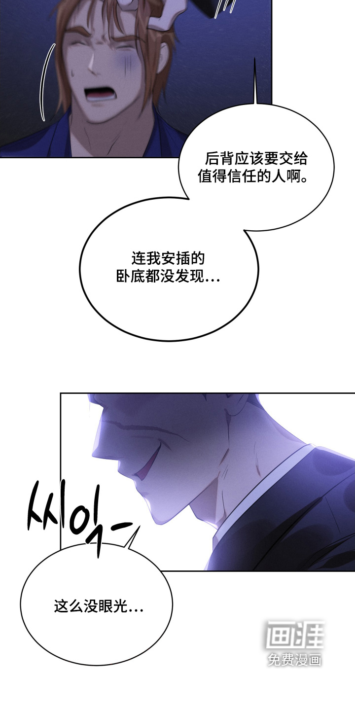 第94话9