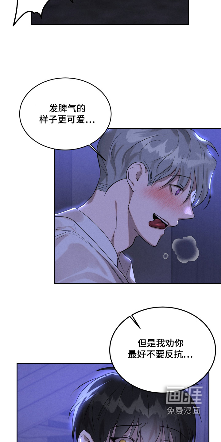 第94话23