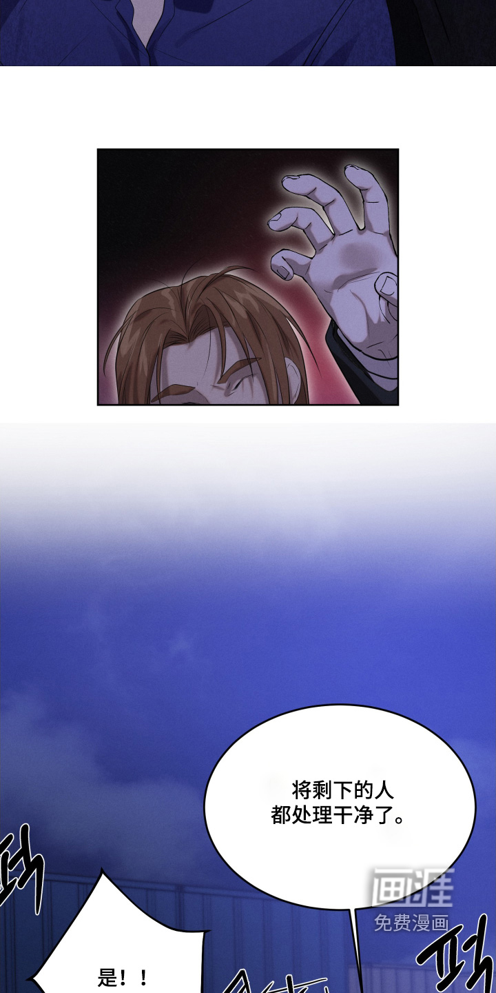 第94话11