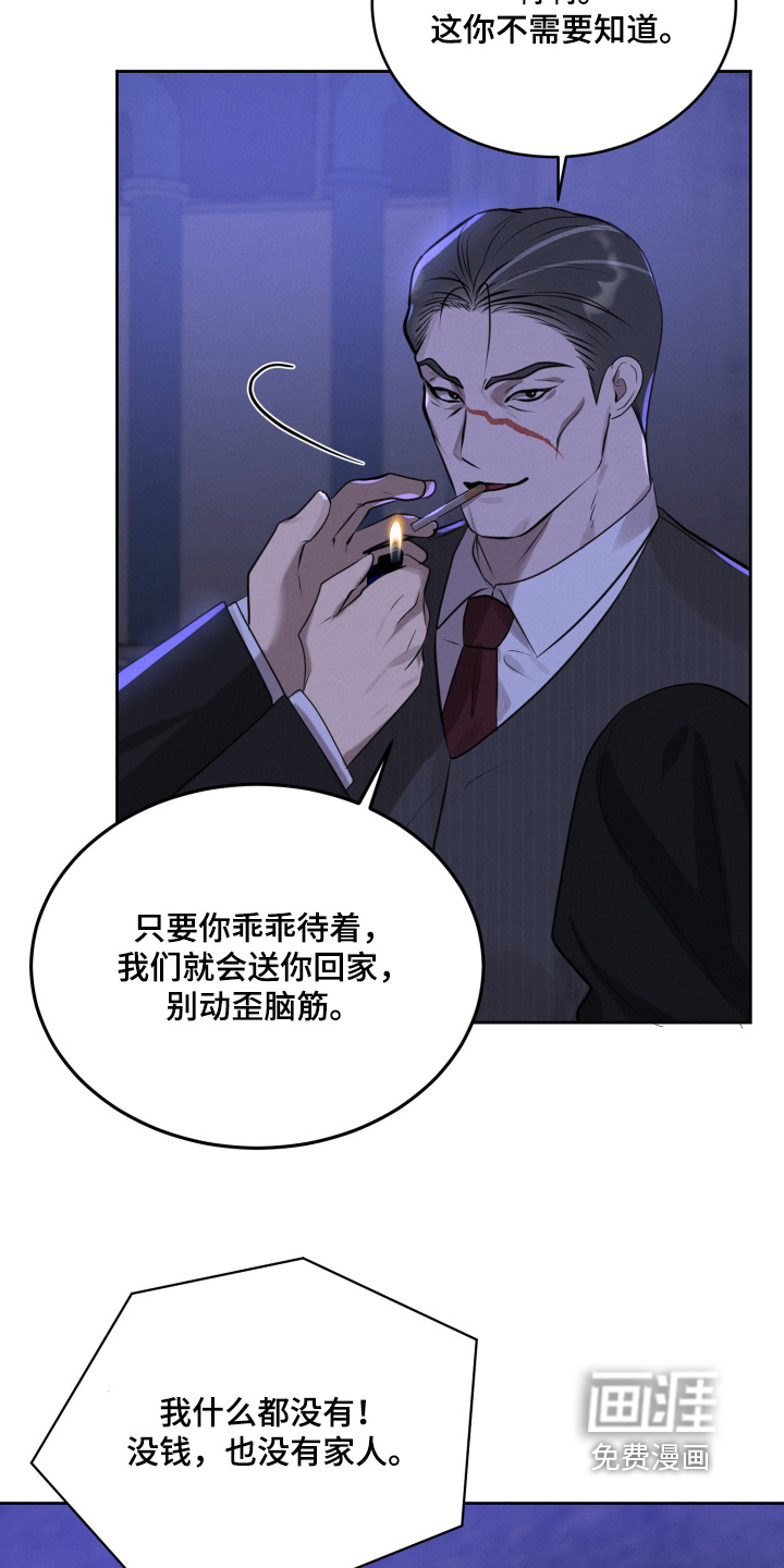 第92话12