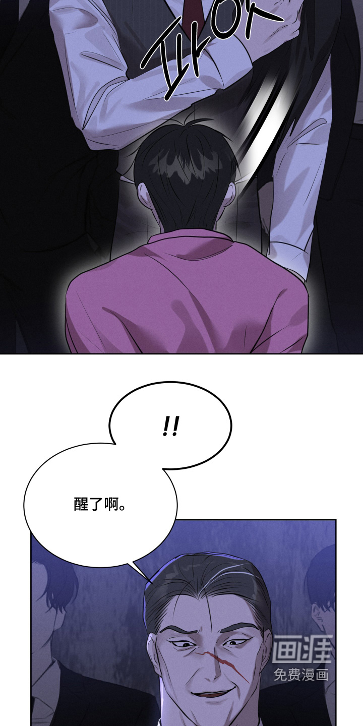 第92话9