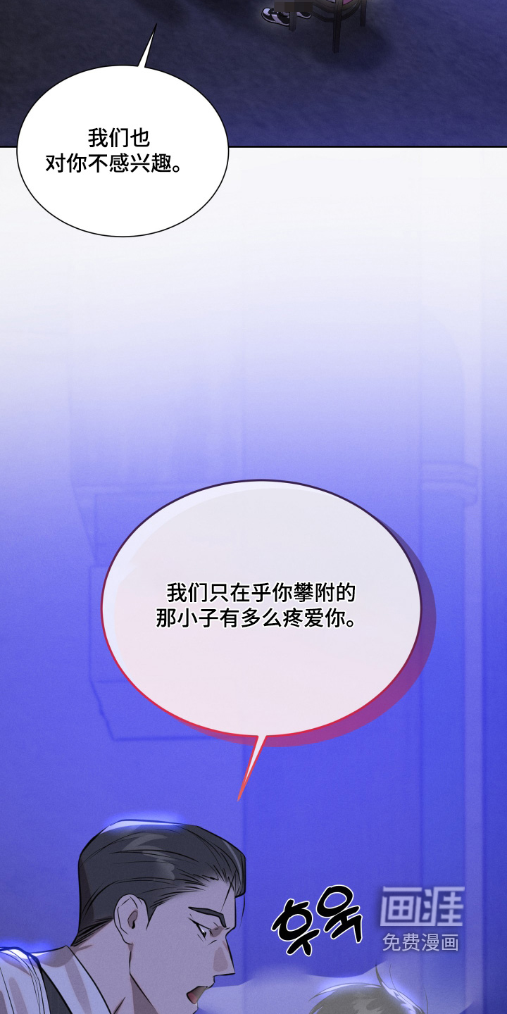 第92话14