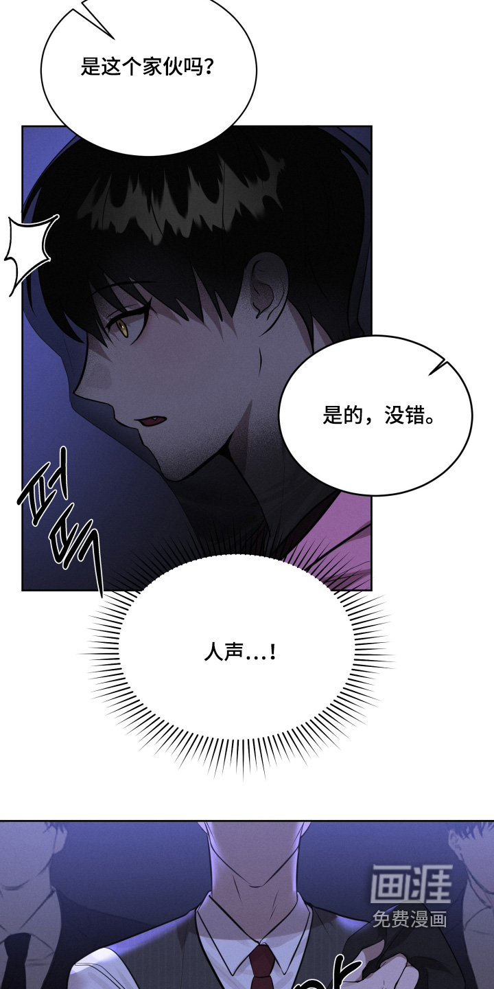 第92话8