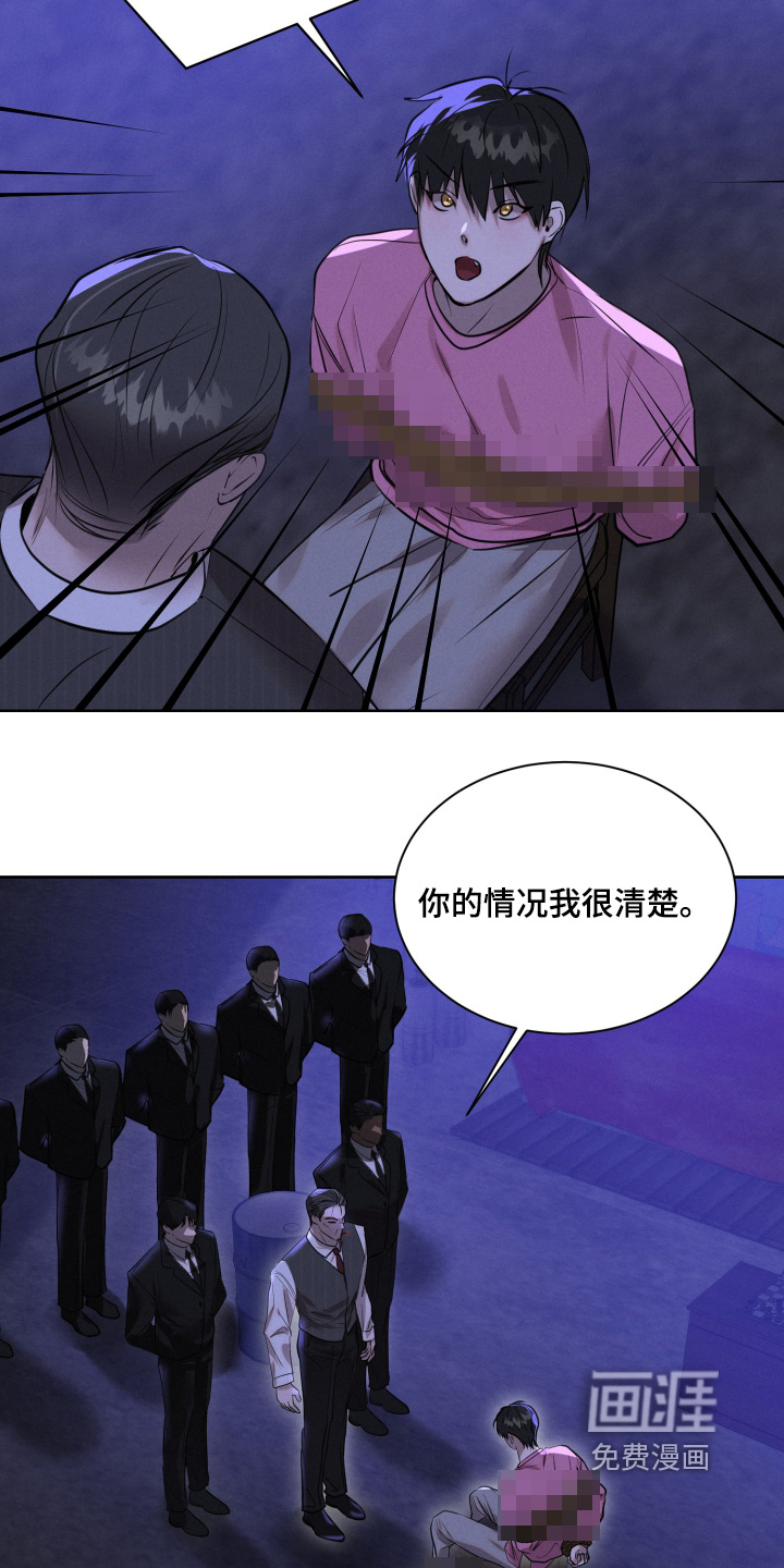 第92话13