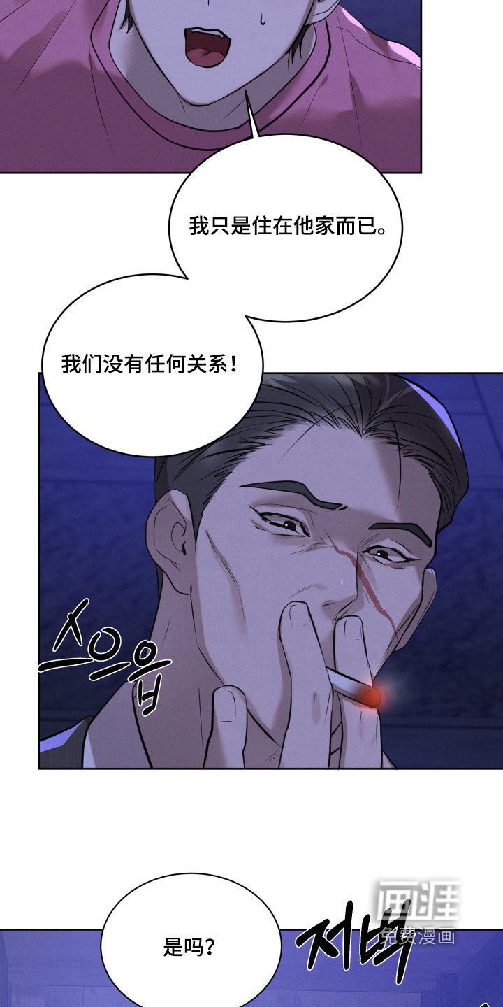 第92话16