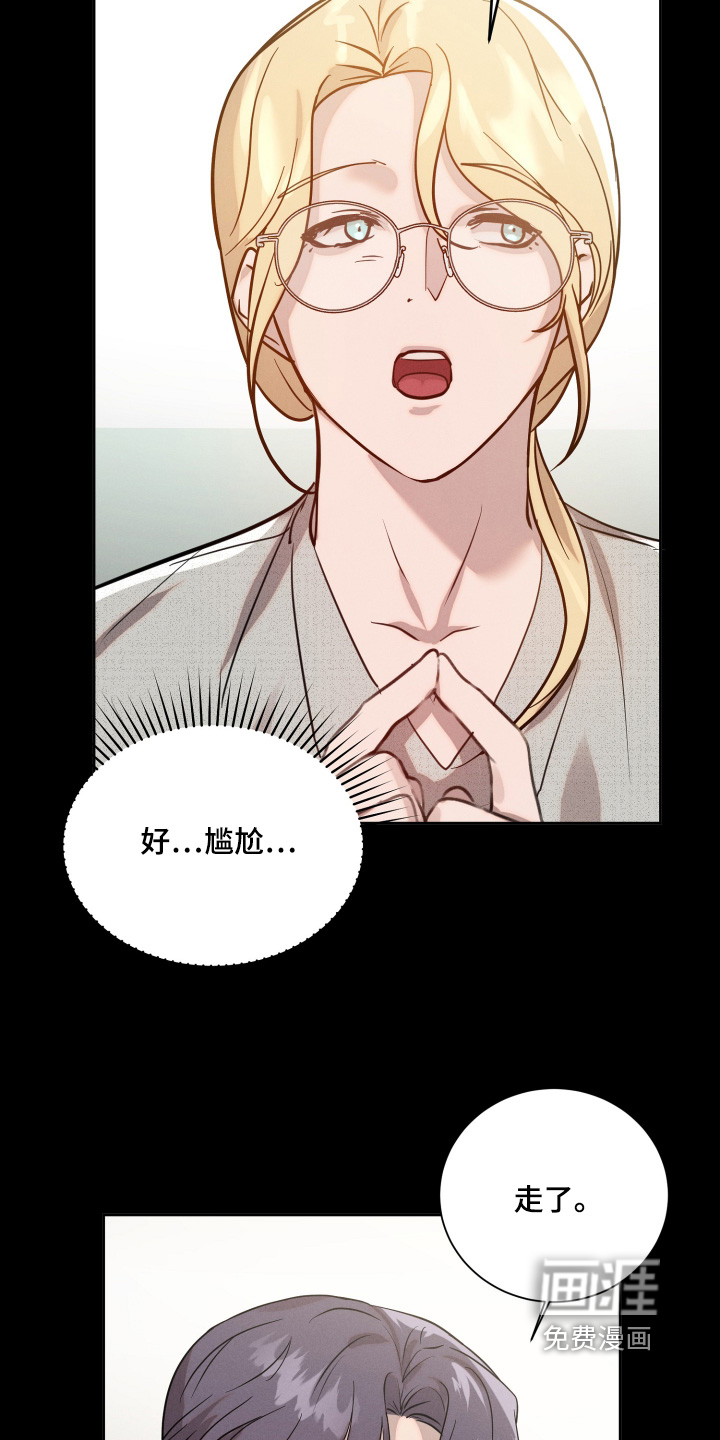 第88话3