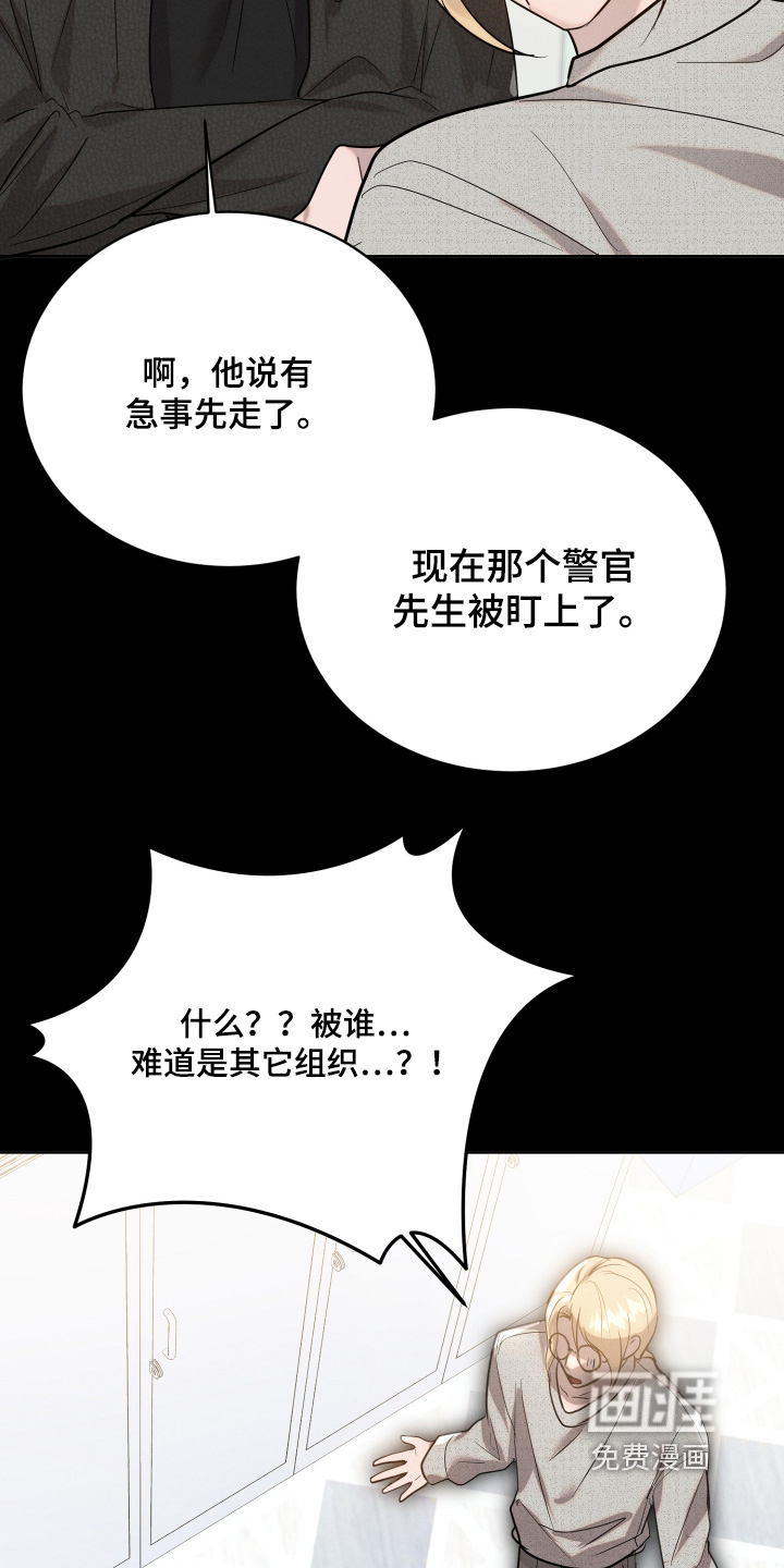 第88话5