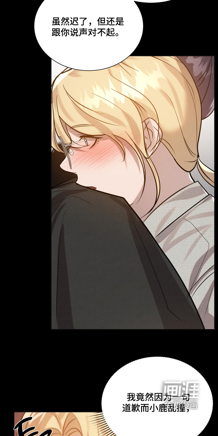 第88话12