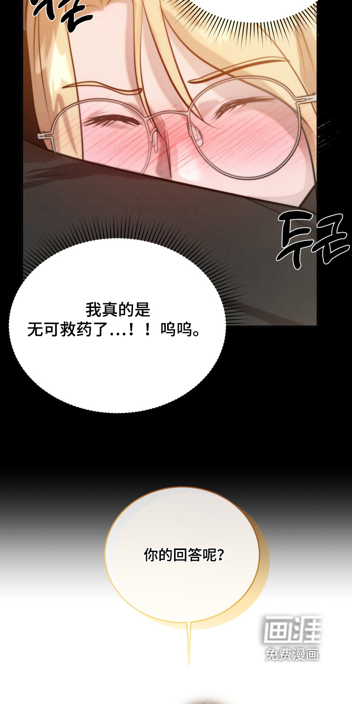 第88话13