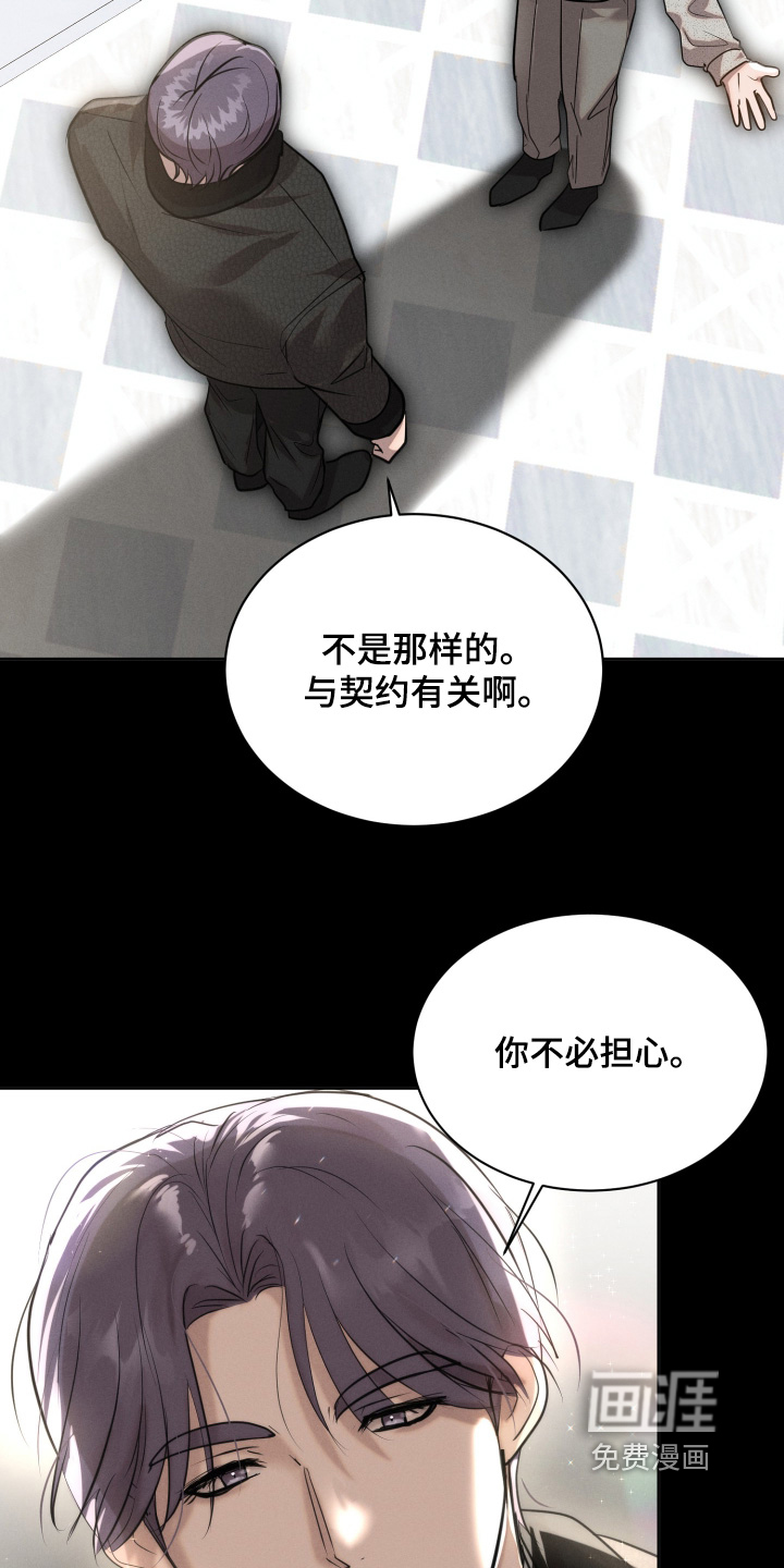 第88话6