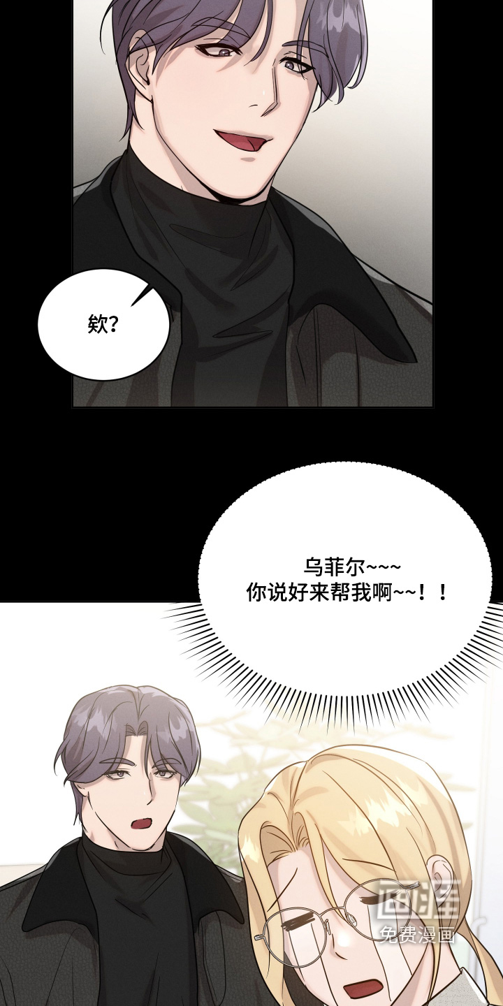 第88话4