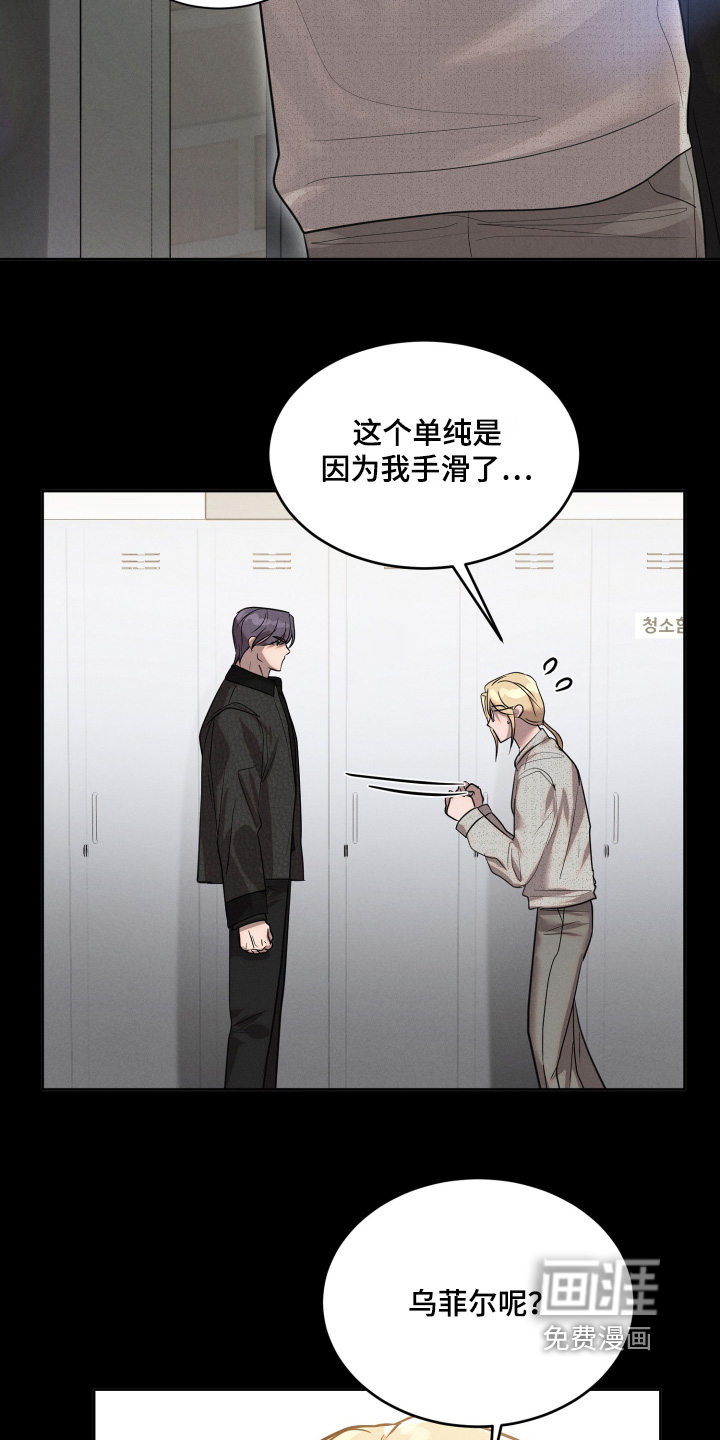 第88话2