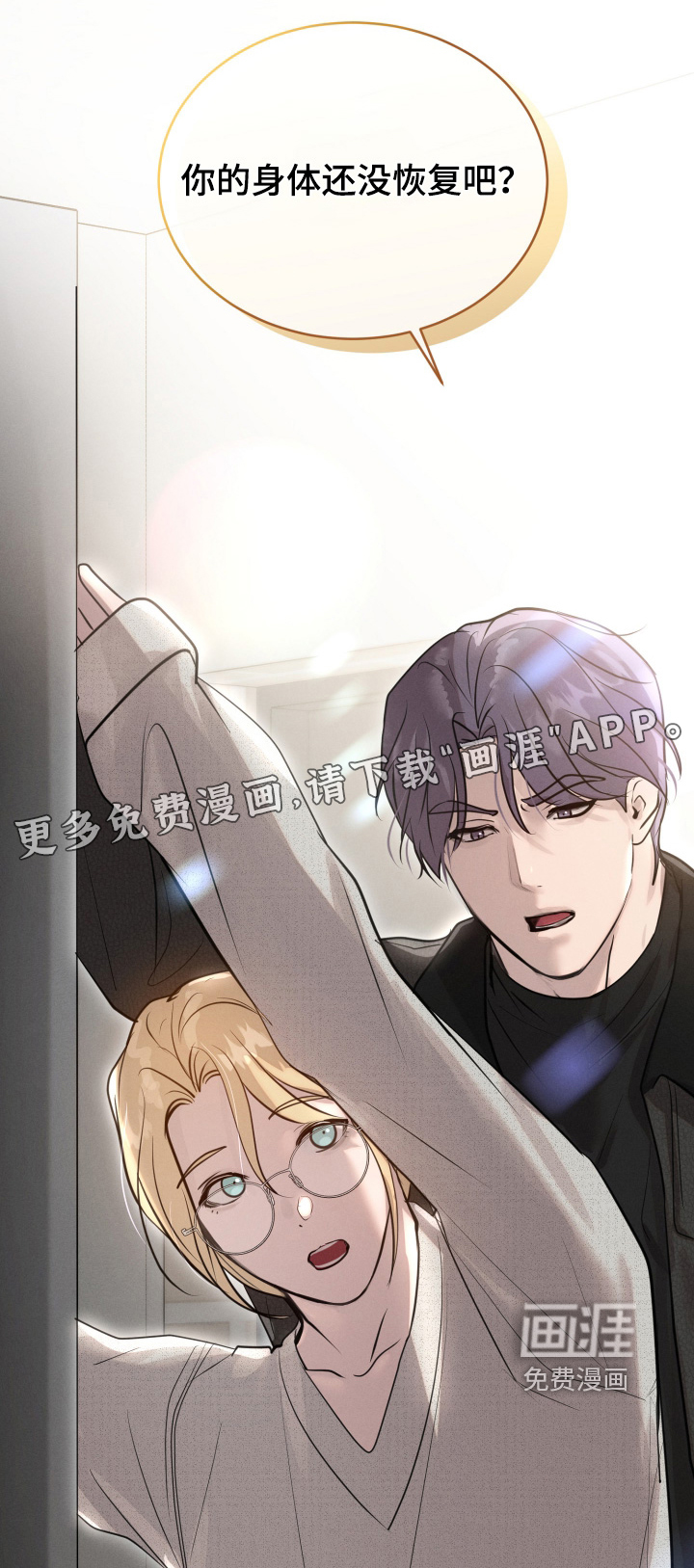 第88话0