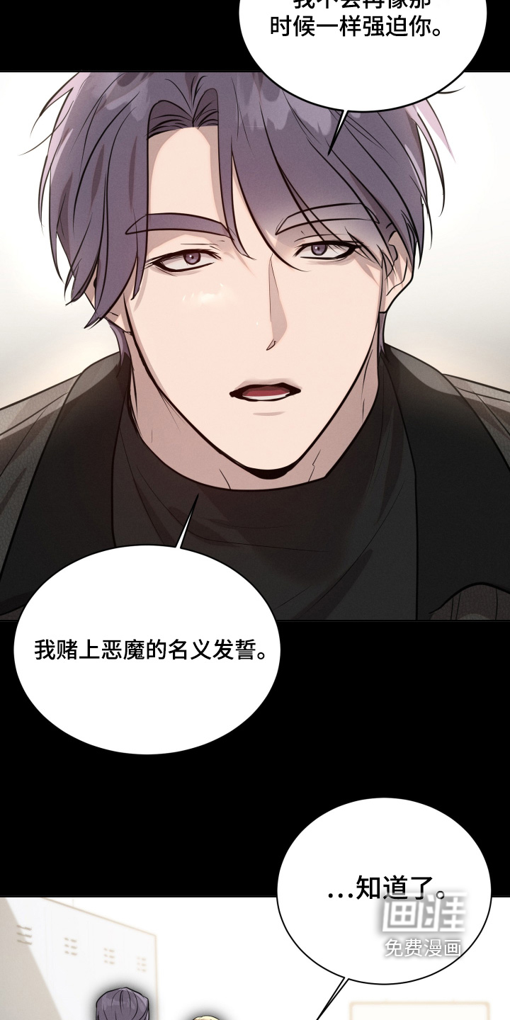 第88话16