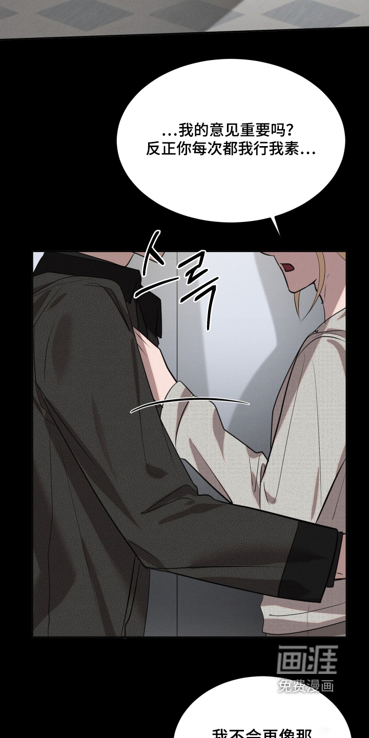 第88话15
