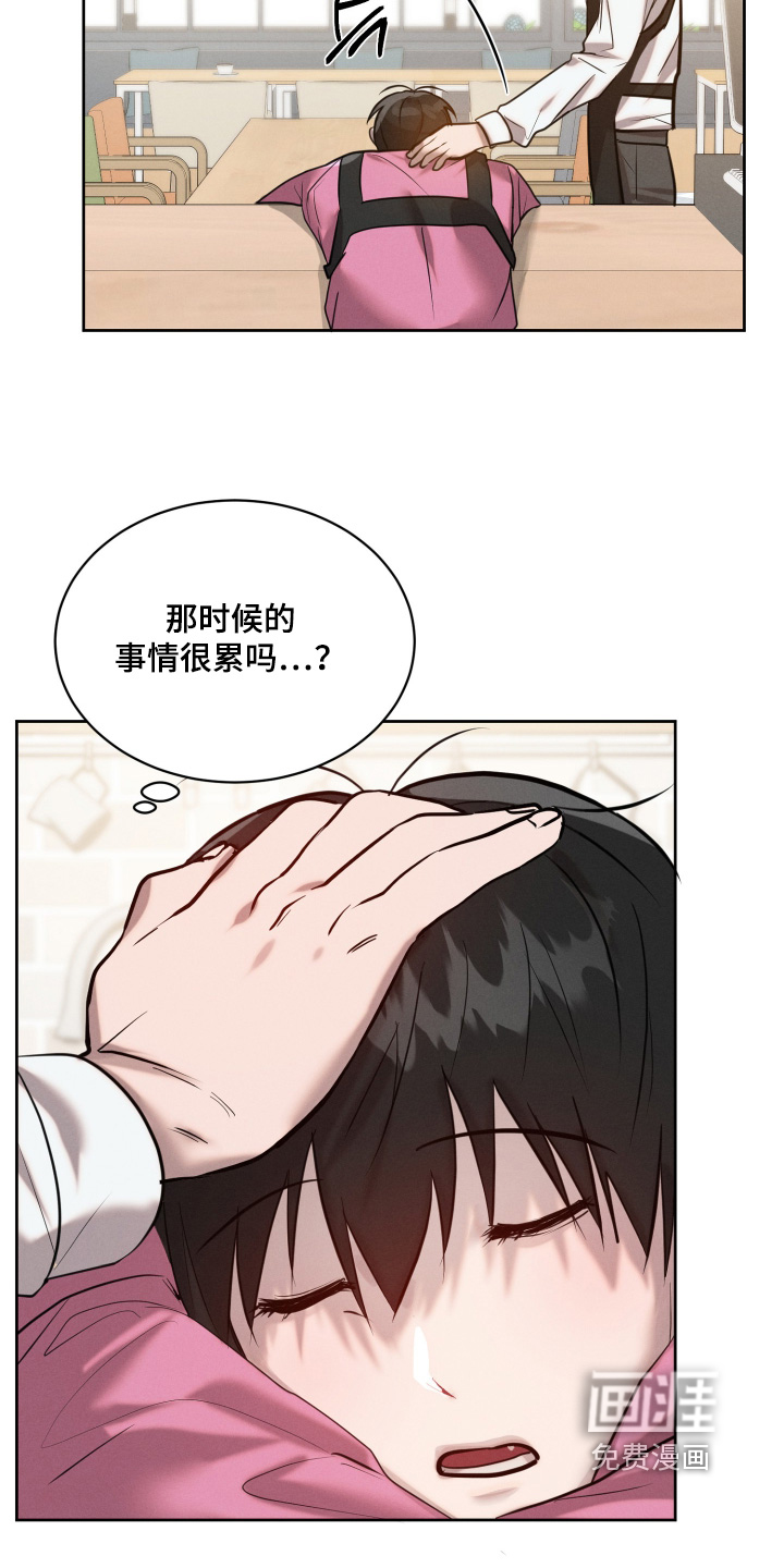 第87话16
