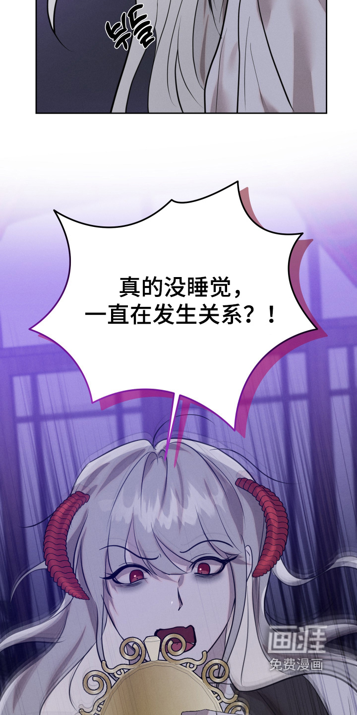 第87话2