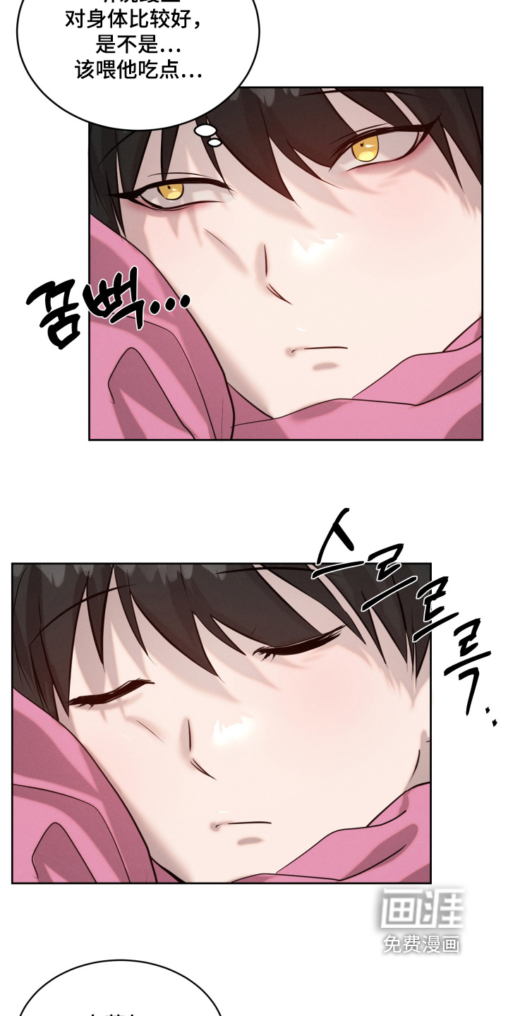 第87话13