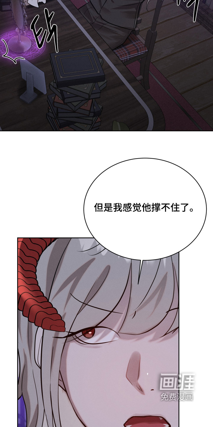 第87话4