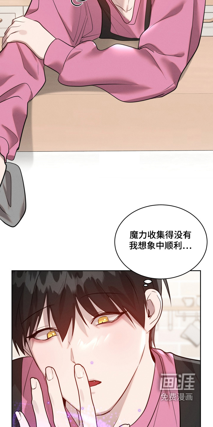 第87话11