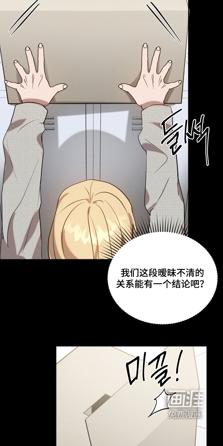 第87话23
