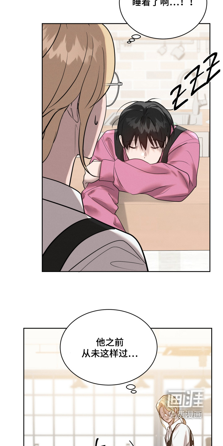 第87话15