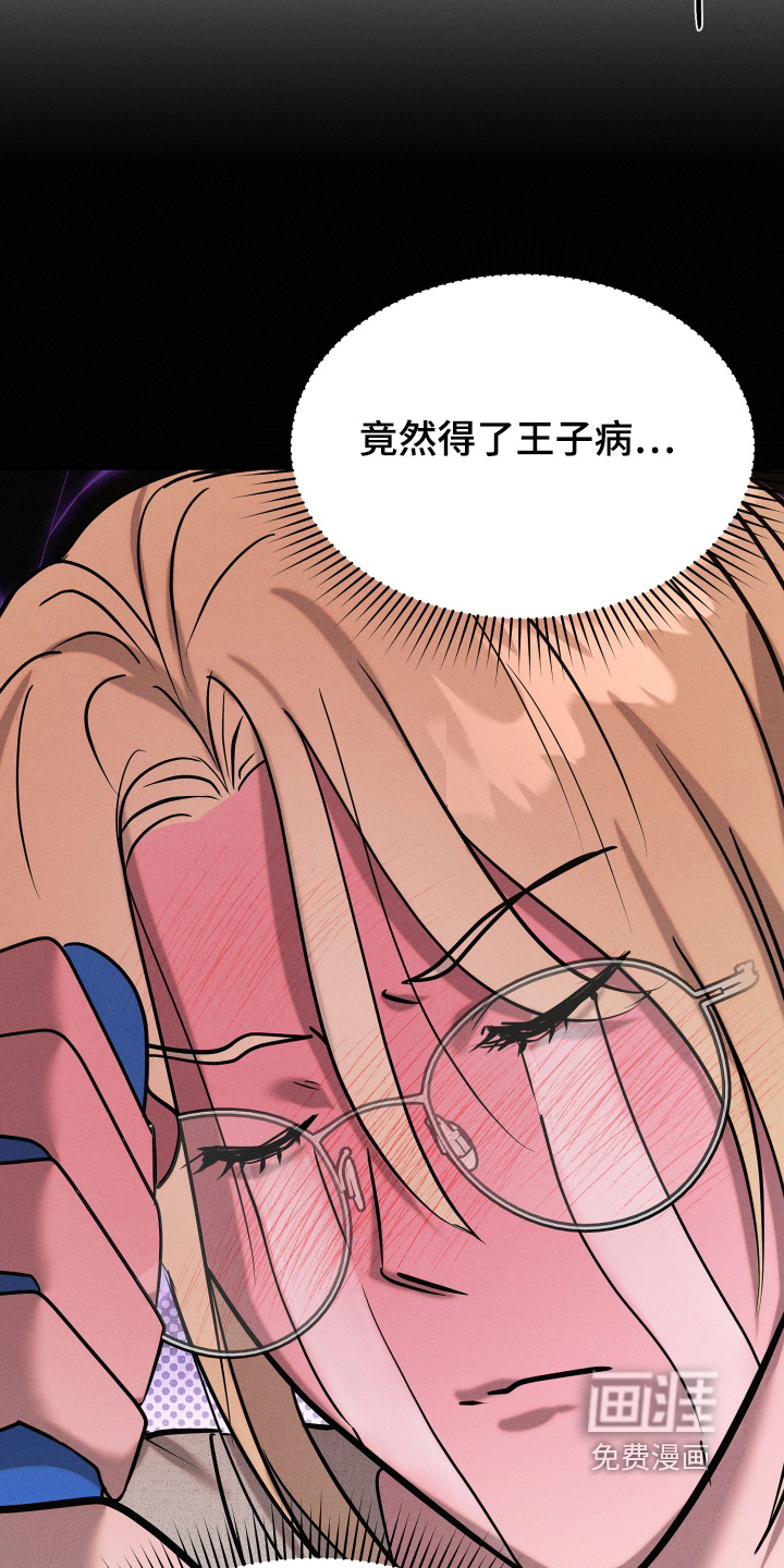 第87话18